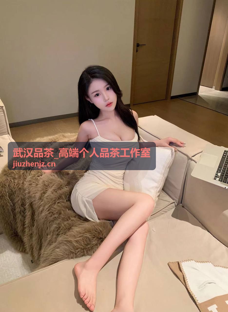 武汉高端个人品茶工作室正山小种金骏眉